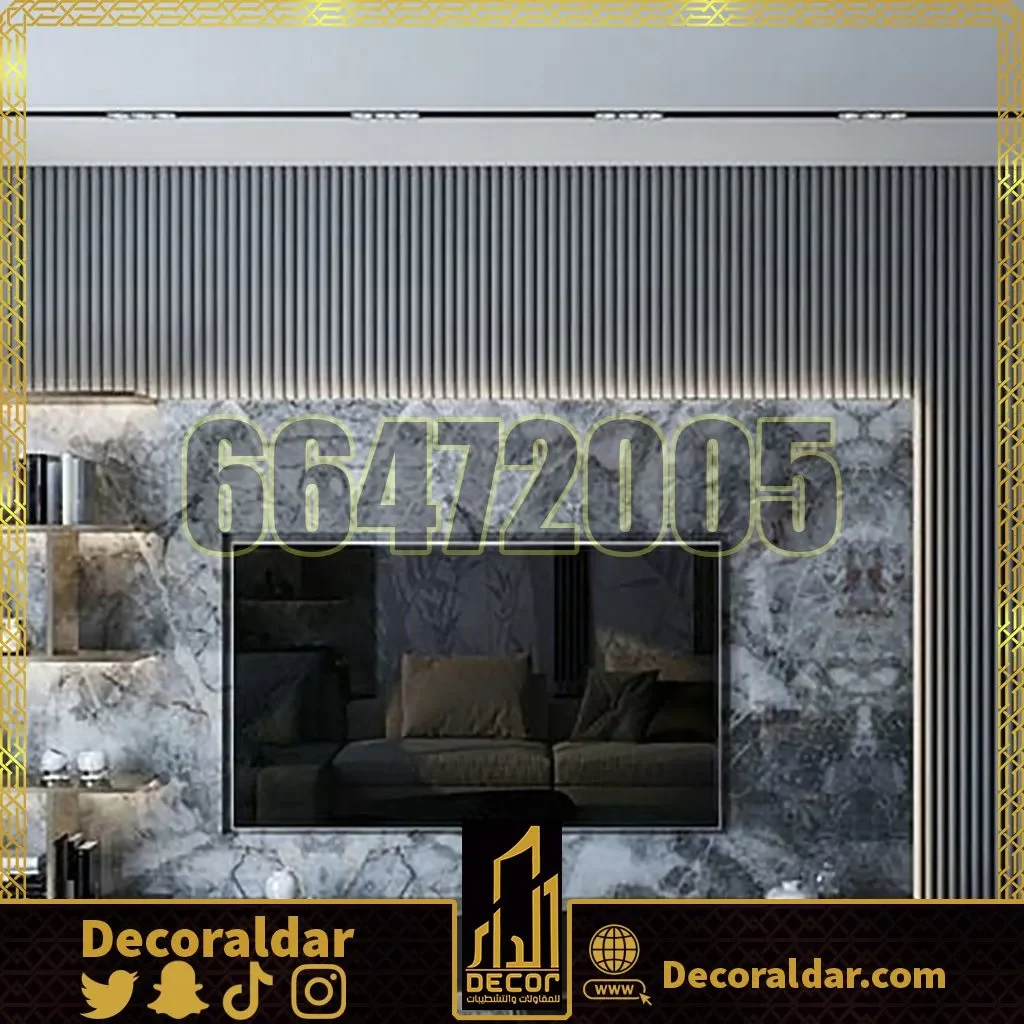صباغ 66472005 ديكور الدار 23 اصياغ